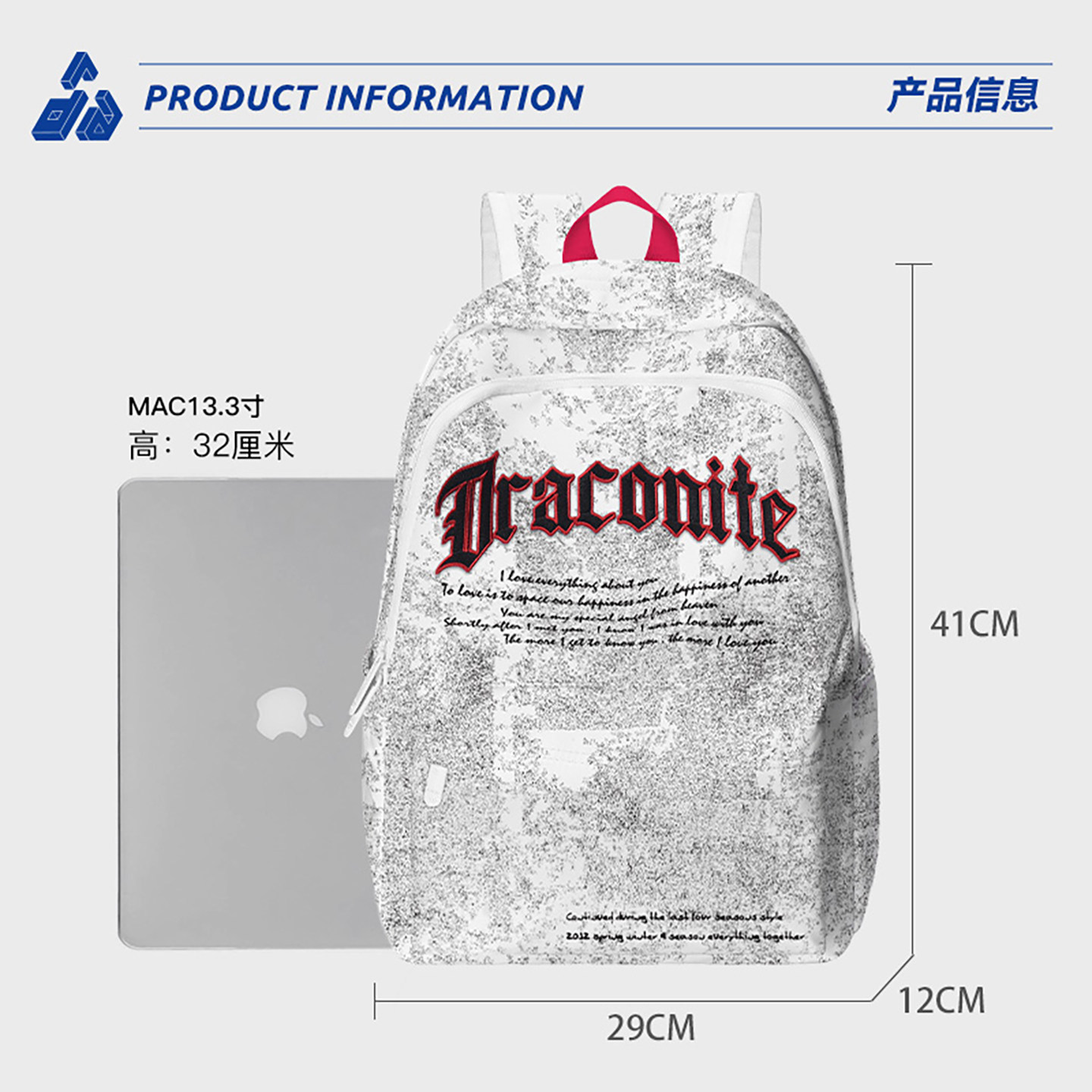 商品详情图片