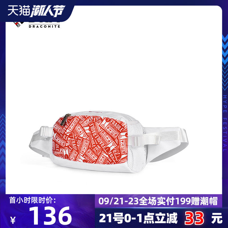 draconite潮牌原创嘻哈蹦迪小胸包 draconite男士包袋