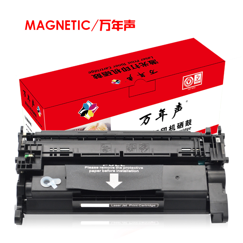 MAG适用佳能CRG052硒鼓imageCLASS MF423dw MF426dw黑白激光打印一体机粉盒LBP211dn LBP213dn LBP214dw墨盒 - 图0