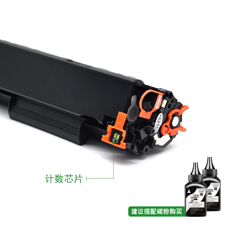 MAG适用HP85A硒鼓芯片CE285A P1102W M1132MFP M1212nf M1217nfw M1214nfh计数器CB435A 1005 1006计数芯片 - 图3