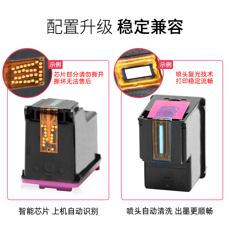 MAG适用惠普hp60墨盒Deskjet F2400 F2410 F4280 F4480 C4680 C4750 C4780 C4635 C4650一体机连供墨盒油墨XL - 图3