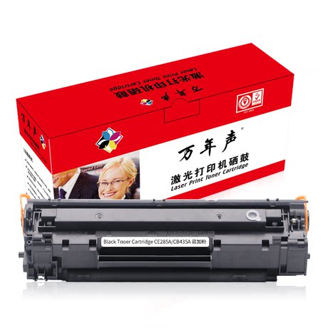 Mag Applies To Hp P1005 Toner Cartridge Hp1006 Printer Cartridge Cb435a Tanning Drum Hp Laserjet 1002