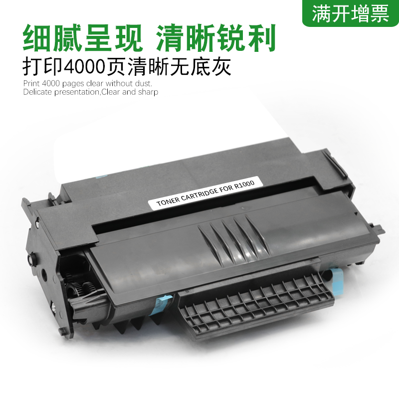 MAG适用富士施乐3100硒鼓Xerox PHASER 3100MFP硒鼓墨粉盒 Oki data B2500/2520/2540 Printer打印机硒鼓墨盒 - 图1