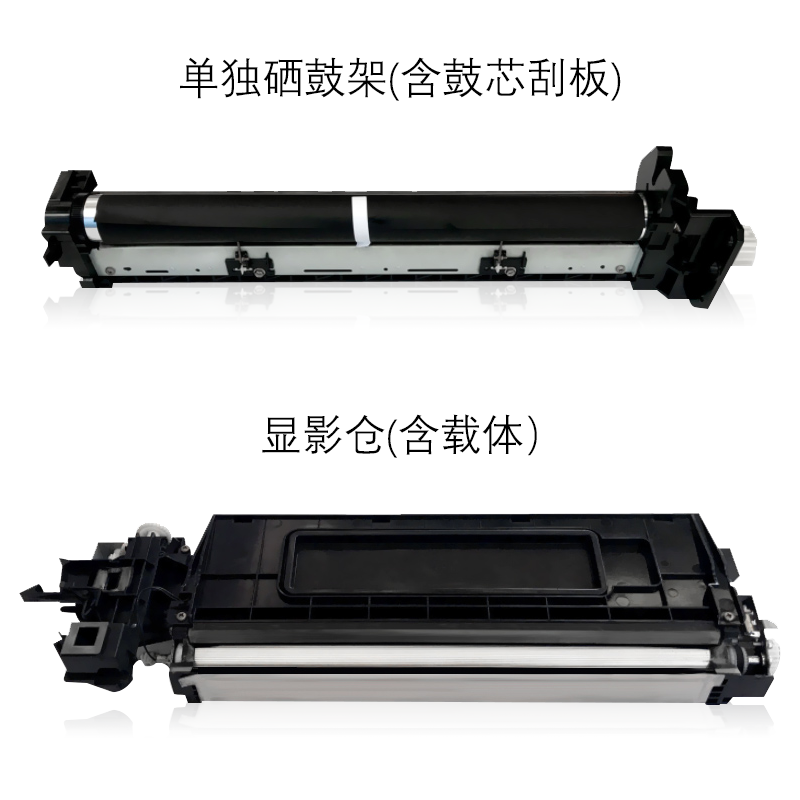 mag东芝181复印机组件显影仓套鼓 万年声办公用品专营硒鼓/粉盒