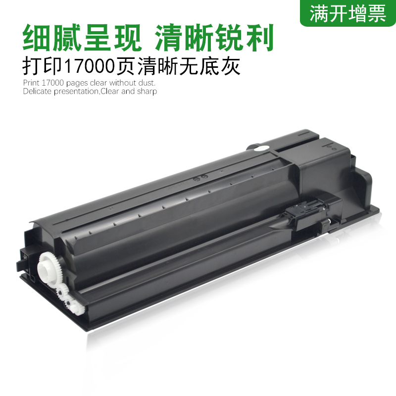 mag夏普ar2348s / 2348sv数码墨盒 万年声办公用品专营硒鼓/粉盒