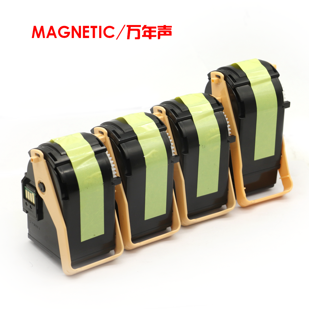 mag富士施乐彩色粉盒复印机墨盒 万年声办公用品专营硒鼓/粉盒