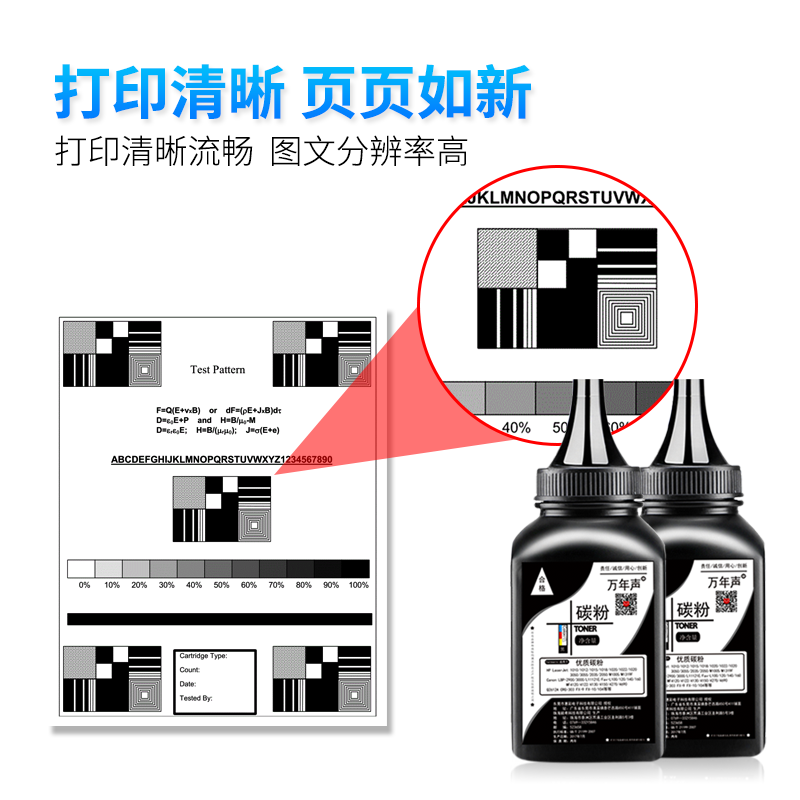 MAG适用富士施乐碳粉P115b P115w P118w M115b M115f M115w M115Z M115fs M118w M118z打印机墨粉盒碳粉墨粉 - 图2