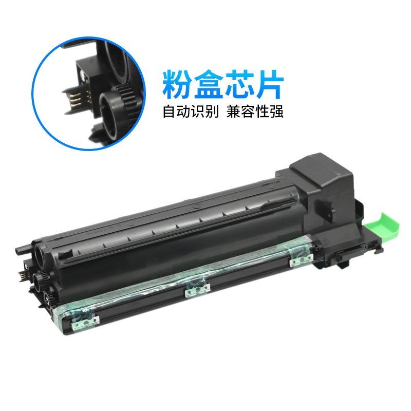 mag夏普ar-204st-c粉盒m160墨盒 万年声办公用品专营硒鼓/粉盒
