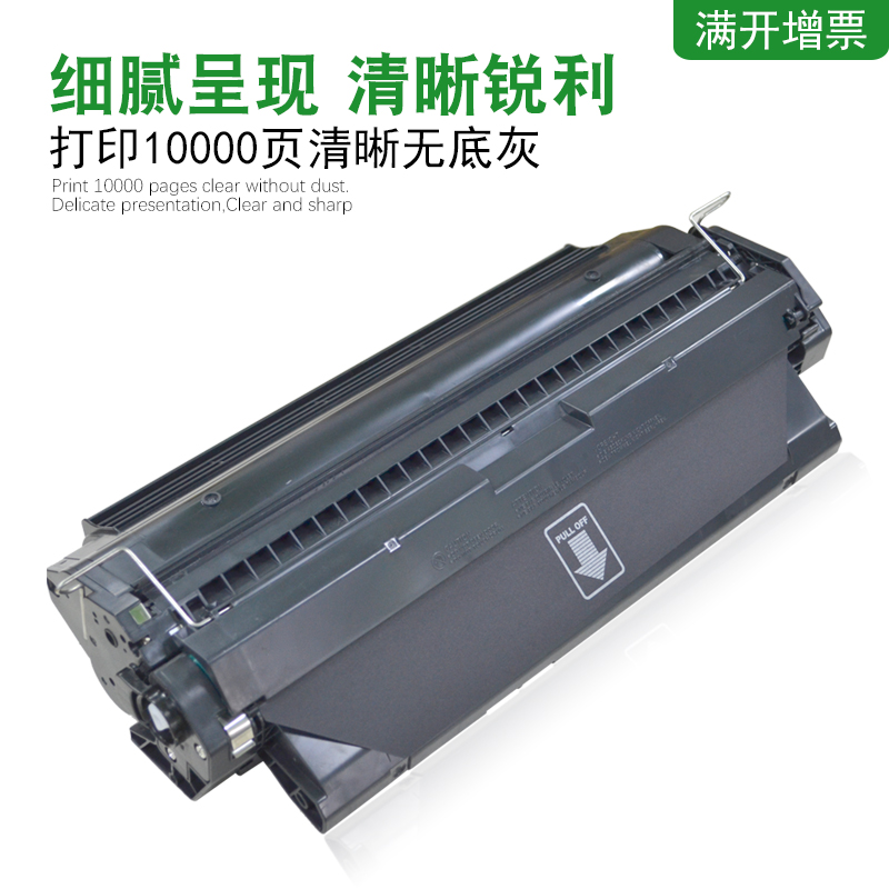 MAG适用HP29X硒鼓29A HP5000 C4129X硒鼓HP5100打印机墨盒墨粉 - 图3