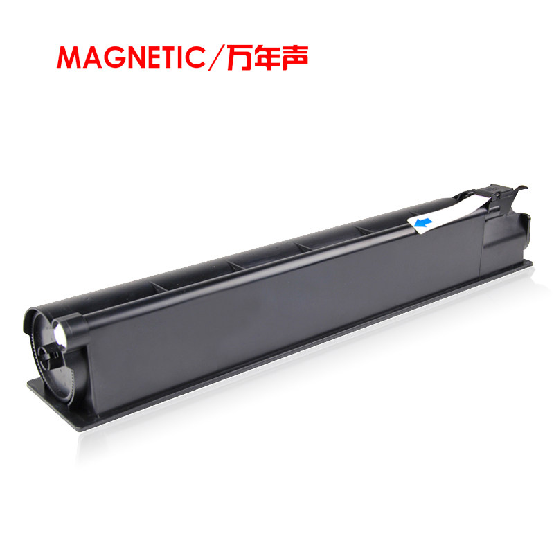 mag东芝2040c碳粉t-fc25c墨盒 万年声办公用品专营硒鼓/粉盒
