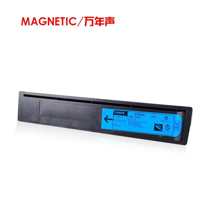 mag东芝2040c碳粉t-fc25c墨盒 万年声办公用品专营硒鼓/粉盒