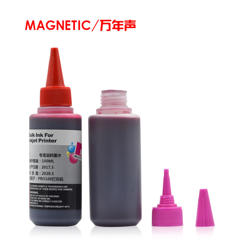 mag佳能pro100 pro-100连供墨水 万年声办公用品专营墨水