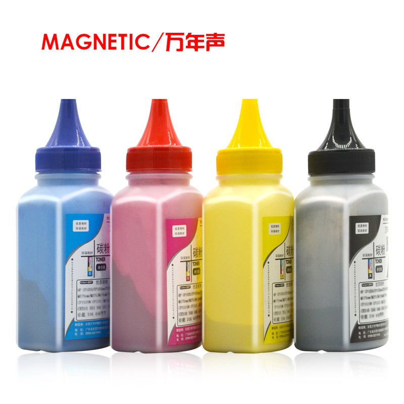 MAG适用惠普CE320A碳粉HP Color LaserJet Pro CM1415fn cm1415fnw cp1515 CP1515n彩色激光打印机硒鼓墨粉 - 图1