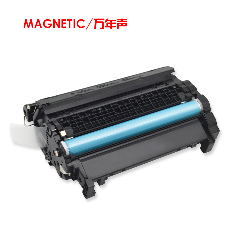 Mag适用HP90A硒鼓M4555F M4555h HP600 M601打印机墨盒CE390A硒鼓LaserJet M602n M603n M4555dn硒鼓墨粉盒 - 图3