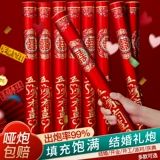 Свадебный подарок цветочный цилиндр Свадебные принадлежности Daquan, держащий свадебный цвет ремни ремни, чтобы начать строительный спрей -спрей церемония