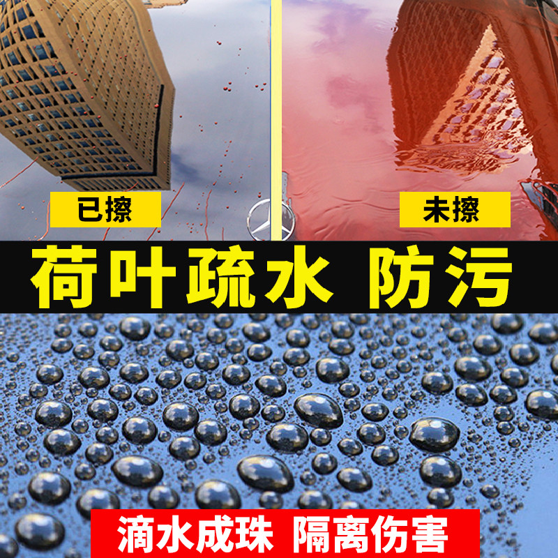 astree汽车养洗车毛巾擦车布专用防水去污上光镀膜神器车身不掉毛-图3