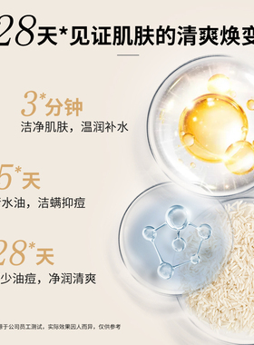 氨基酸洗面奶清爽控油除螨温和