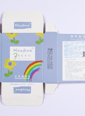 maxfine三瓶装水性指甲油免烤速干持久可撕拉显白护甲油现货