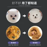 Наслаждайтесь кормом для собак Wanshouju слезы слезы отмечает целые виды собак.