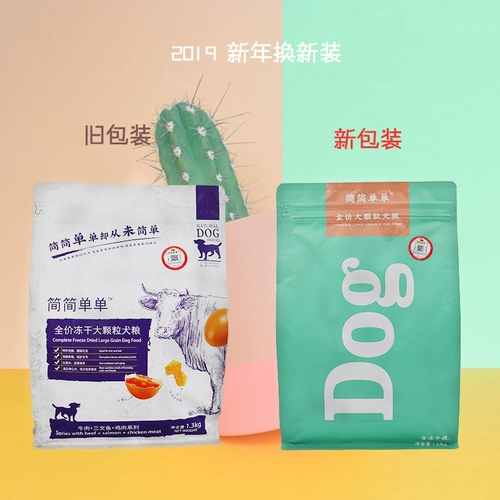 Простые замороженные сушеное зерно зерно золото