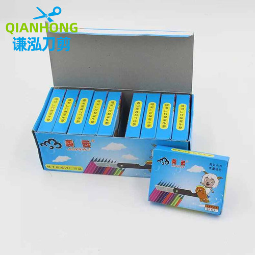 谦泓文具铁质削铅笔刀铅笔刨快递拆箱美工刀刻刀拆信封小刀可折叠 - 图2