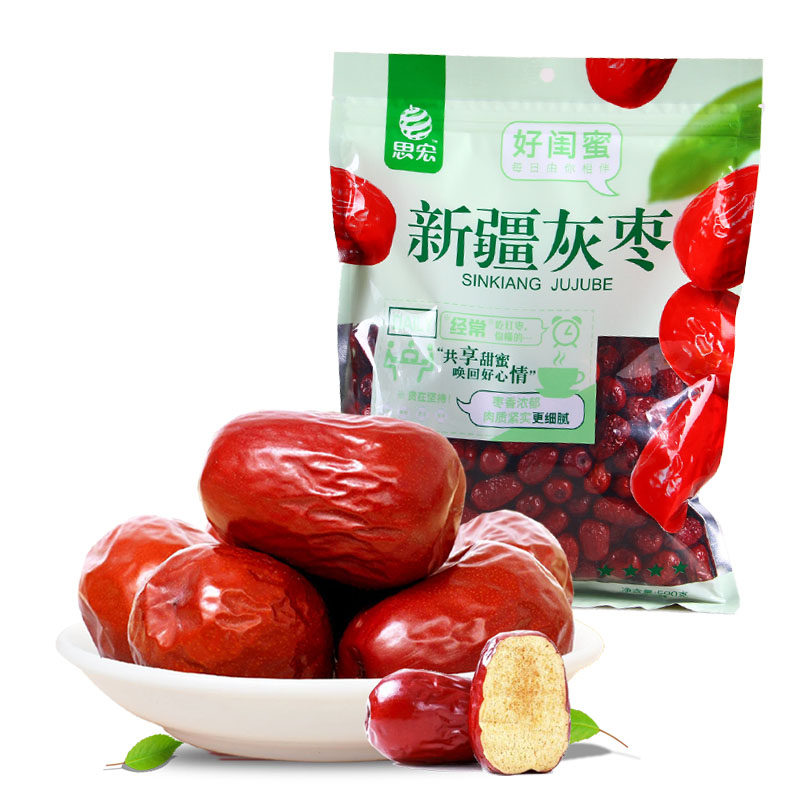 思宏新疆灰枣500gx2袋装大红枣休闲食品枣子小吃包邮_虎窝淘