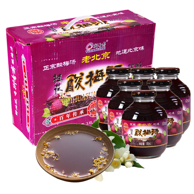御香斋老北京桂花玻璃瓶装酸梅汤 雅信食品酸梅汤