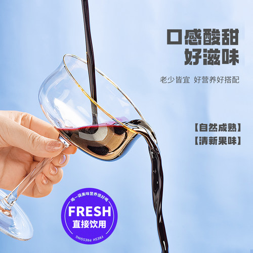 宁安堡杞小养蓝莓黑枸杞原浆鲜榨果汁营养品健康饮品送礼盒2700ml-图3