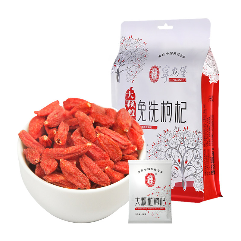 宁安堡500g 宁安堡枸杞