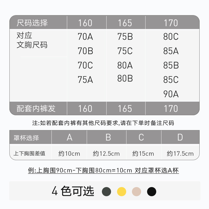 【掌心杯】兰卓丽女小胸聚拢字母肩带 兰卓丽文胸