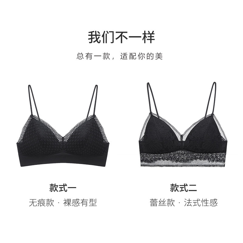 兰卓丽免穿无钢圈易搭吊带美背文胸 兰卓丽文胸