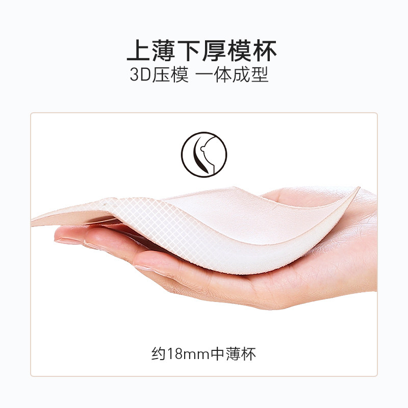 兰卓丽女小胸软钢圈3d软支撑文胸 兰卓丽文胸