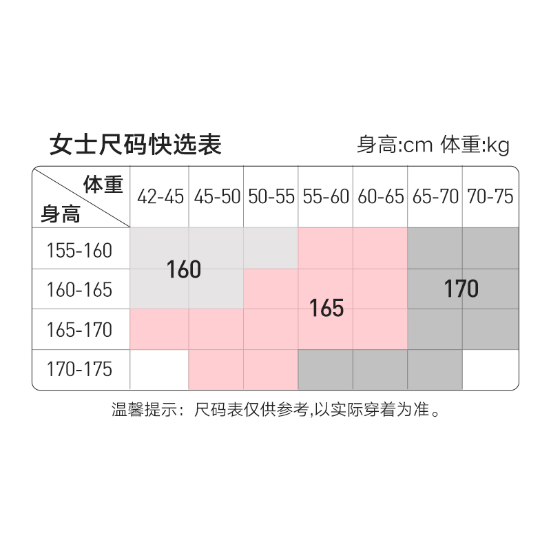 兰卓丽女士家居服上下套装加厚保护暖衣小翻领绗棉睡衣秋冬季款