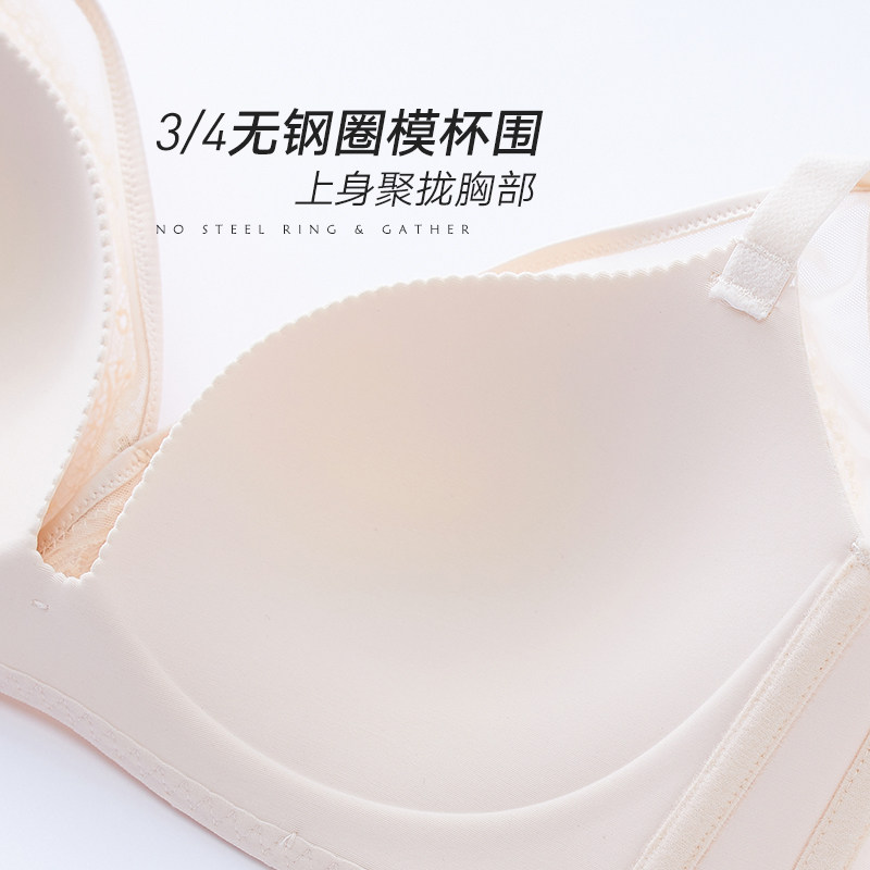 【双11预售】兰卓丽女小胸聚拢文胸 兰卓丽文胸