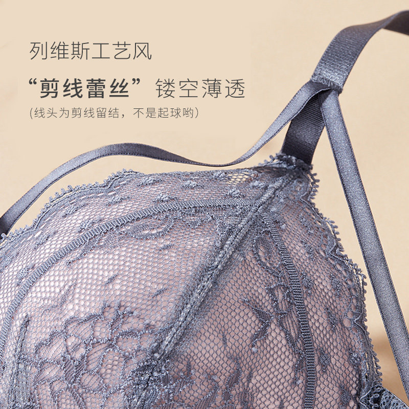 兰卓丽法式性感蕾丝薄款网纱胸罩 兰卓丽文胸
