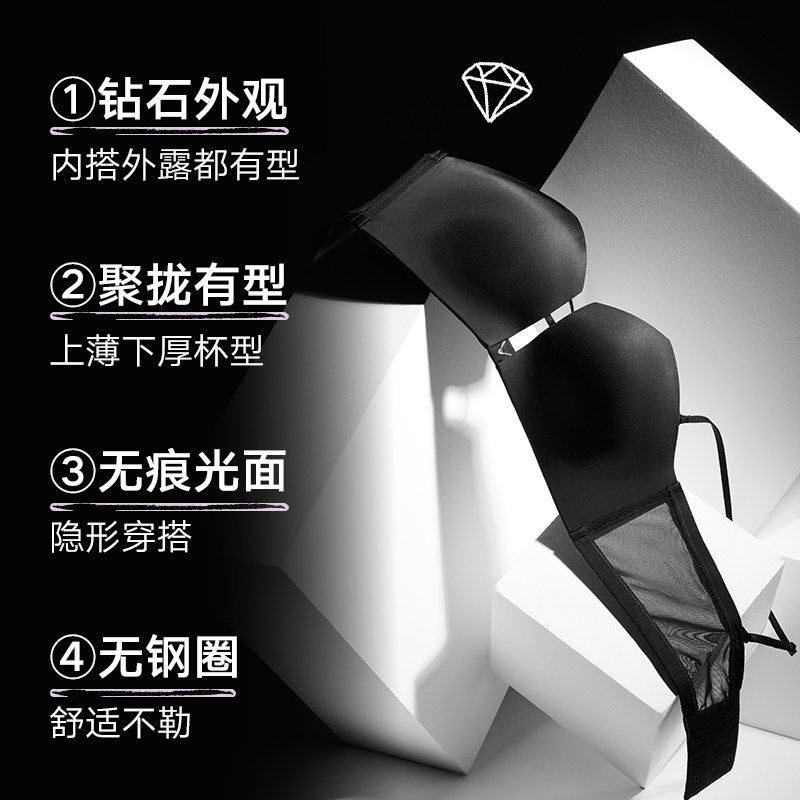 【李一桐同款】兰卓丽钻石杯内衣女小胸聚拢无钢圈无肩带可拆文胸