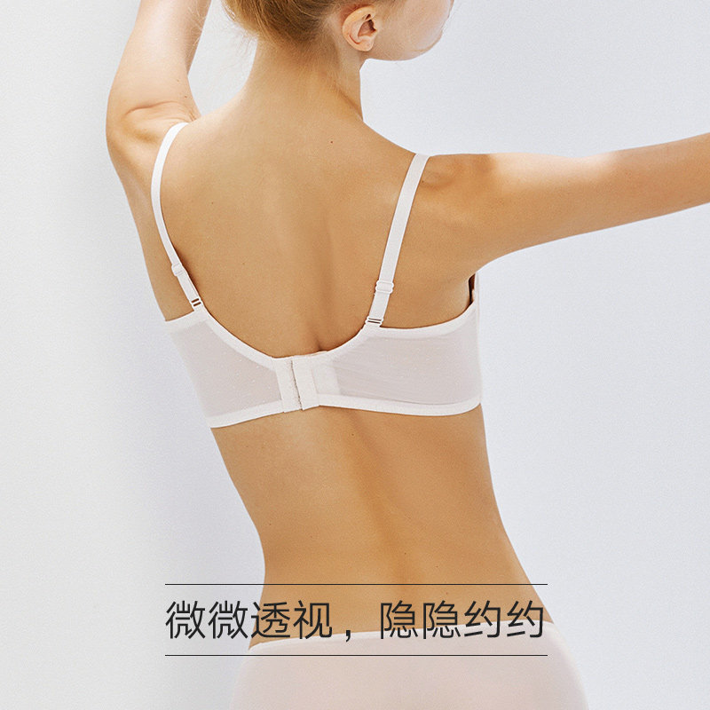 【双11预售】兰卓丽女小胸聚拢文胸 兰卓丽文胸