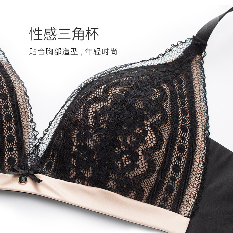 兰卓丽性感法式蕾丝三角杯小胸文胸 兰卓丽文胸