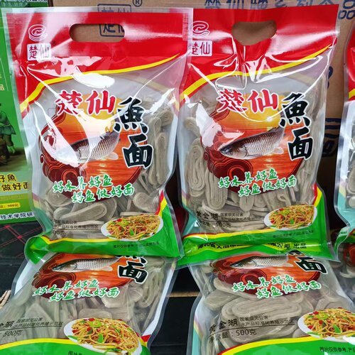 湖北鱼面手工锤鱼楚仙鱼面500g袋装大冶黄金湖特产云梦火锅鱼面条 - 图0