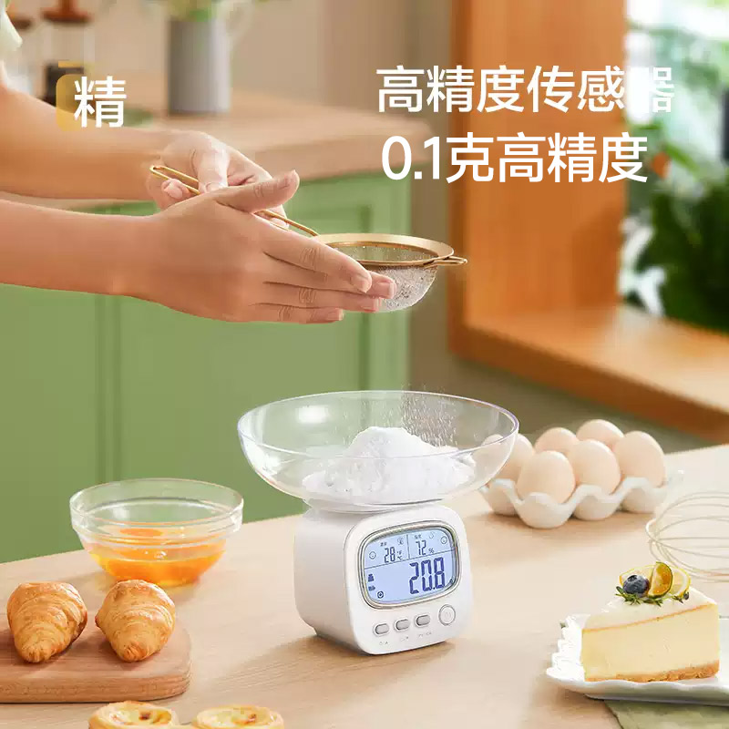 香山立式厨房秤精准烘焙秤0.1g高精度电子秤家用小型电子称