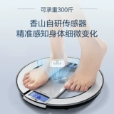 香山 Электронная масштаба масштаба веса Точная домохозяйственная мужская электроника, называемая небольшим масштабом, называется масштаб здоровья, взвешивая девочки