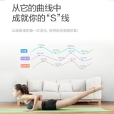 香山 Умный жир для тела называется точностью масштаба веса.