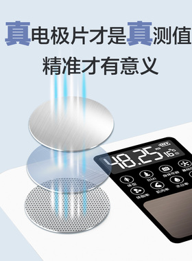 香山光能体脂秤家用电子秤体重秤