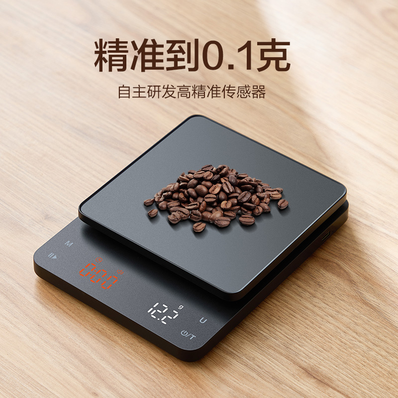 香山手冲咖啡秤咖啡电子称咖啡器具称重计时器量电子意式咖啡称量