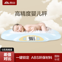 Xiangshan Baby Electronics Говорит Что Весовая Шкала Высокоточной Малышки Масштабирует Здоровье Малыша