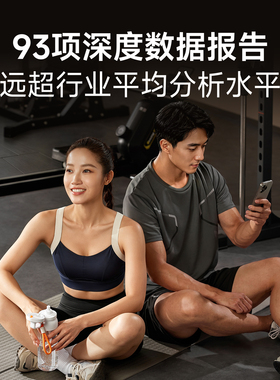 香山至越Pro八电极AI体脂秤