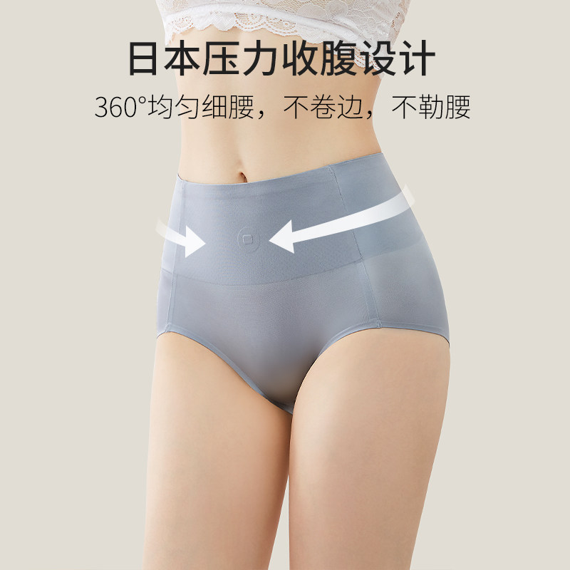 3条高腰收腹女束腰塑形翘塑身裤 安致儿塑身美体裤