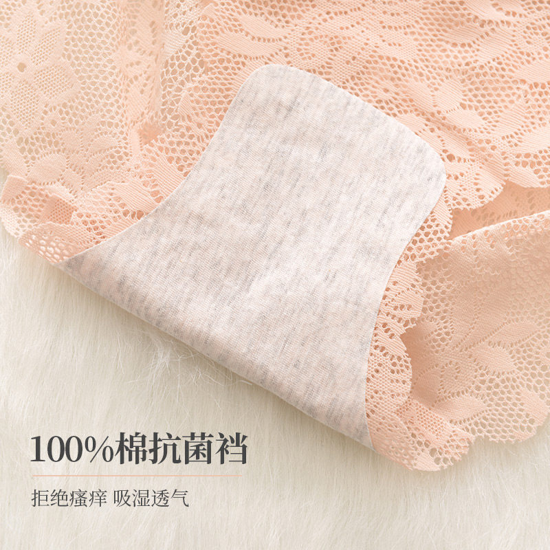 内裤女蕾丝性感无痕中腰三角裤 安致儿内裤