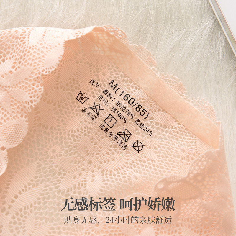 内裤女蕾丝性感无痕中腰三角裤 安致儿内裤