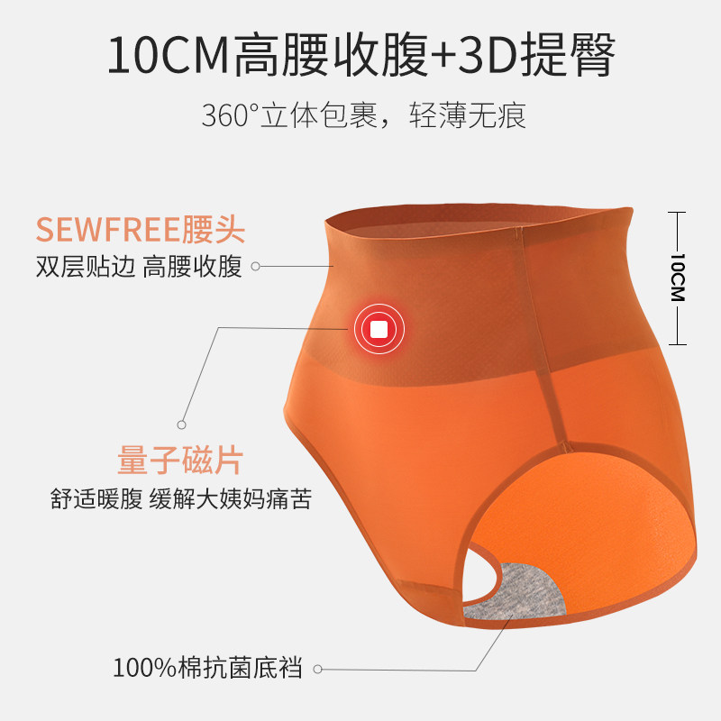 3条高腰收腹女束腰塑形翘塑身裤 安致儿塑身美体裤